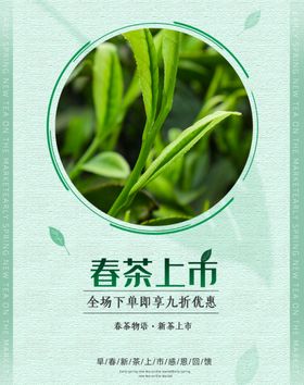 茶叶