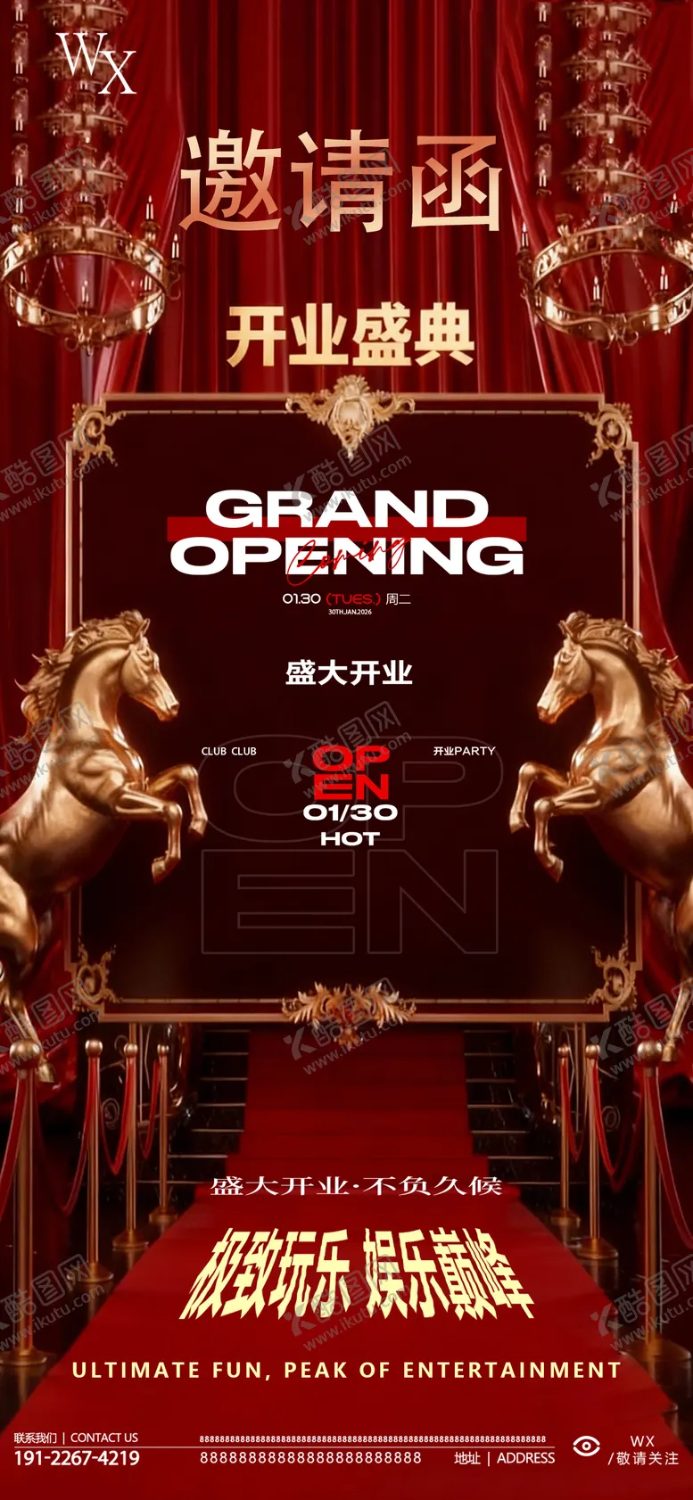 编号：91058104190651098735【酷图网】源文件下载-酒吧开业海报