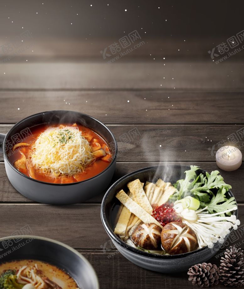 编号：47123605090043546368【酷图网】源文件下载-美食主题海报