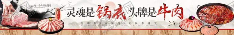 编号：71099801210328258956【酷图网】源文件下载-饭店海报