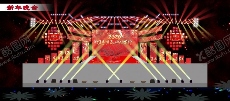 编号：30570909090717527029【酷图网】源文件下载-新春、元旦舞美