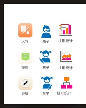 LOGO标识设计小符