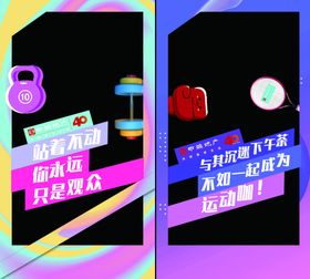 时尚潮流合影框