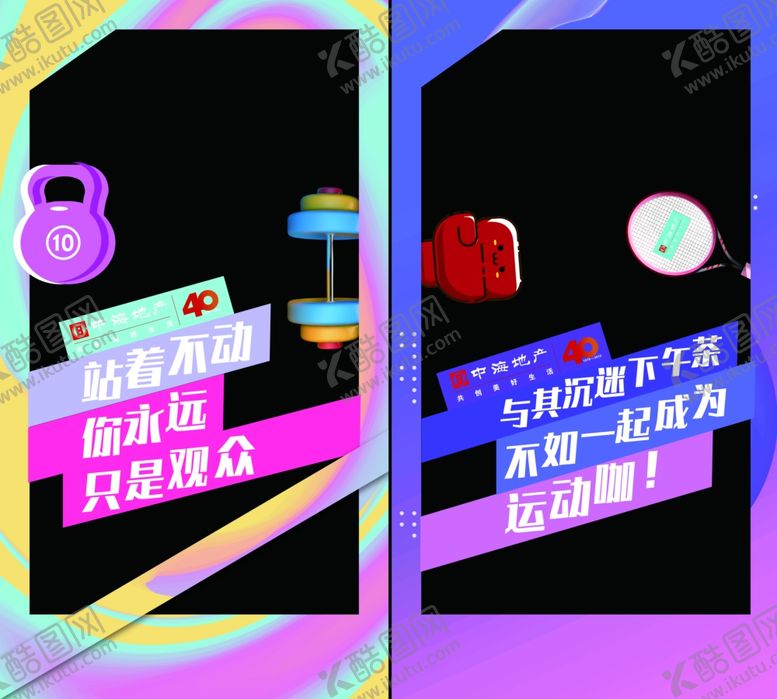 编号：45327410172140361309【酷图网】源文件下载-时尚潮流合影框