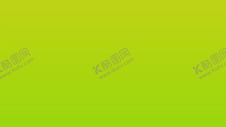 编号：83091802031014017236【酷图网】源文件下载-渐变背景素材