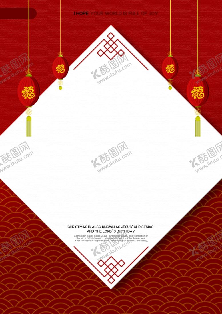 编号：98681909280701083861【酷图网】源文件下载-元旦海报元旦素材元旦背景