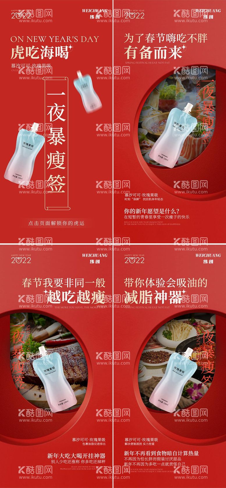 编号：51399211261609211231【酷图网】源文件下载-新年过节送礼产品海报