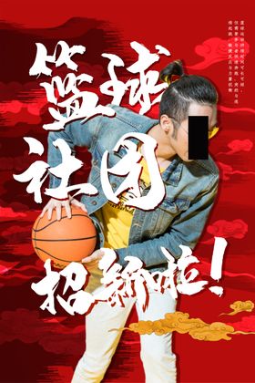 国潮