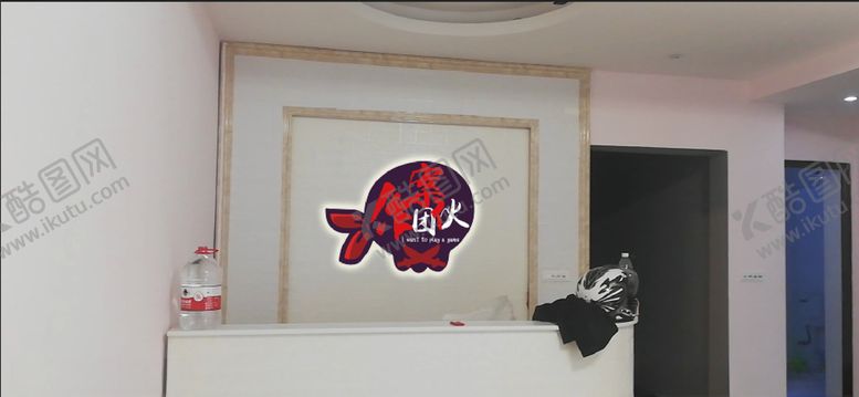编号：46171705190348106052【酷图网】源文件下载-游戏室画面设计