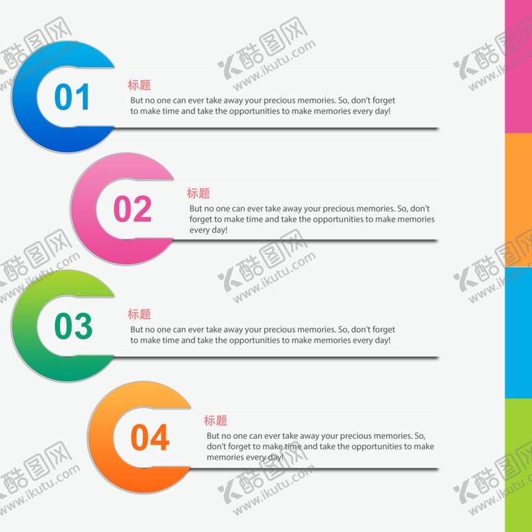 编号：87165909161329333768【酷图网】源文件下载-ppt元素