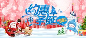 圣诞节来了派礼插画平安夜