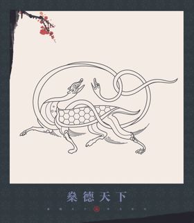 图案