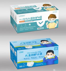学生口罩盒子设计