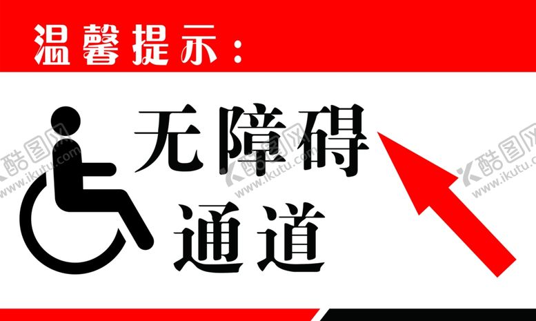 编号：81791101300314279368【酷图网】源文件下载-温馨提示