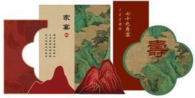 中式寿宴美陈展板