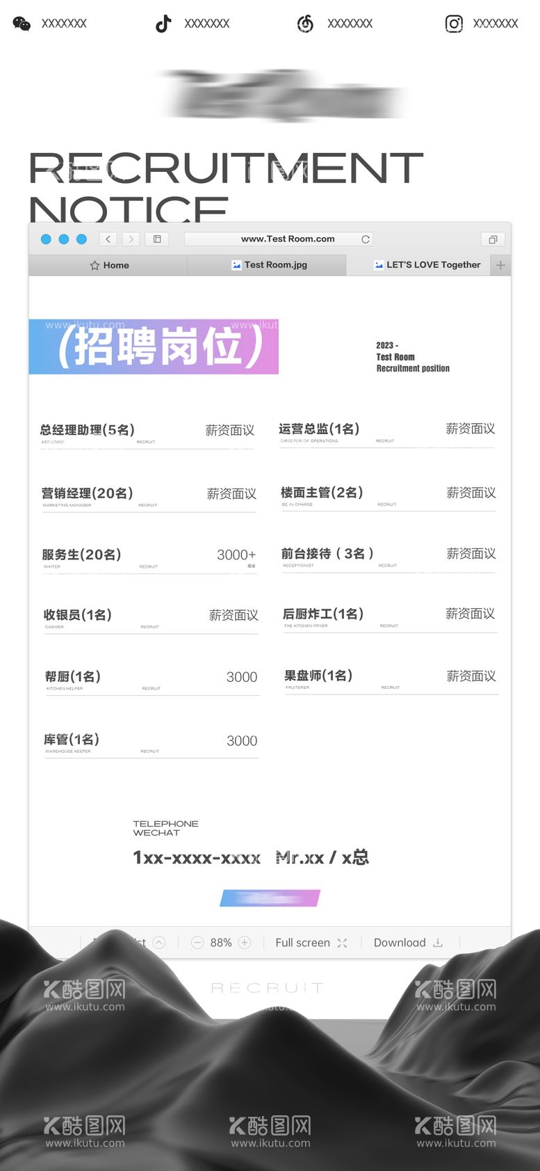 编号：32704912020007373194【酷图网】源文件下载-酒吧招聘海报