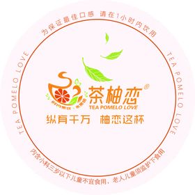 编号：08325609251150217916【酷图网】源文件下载-鲜奶杯