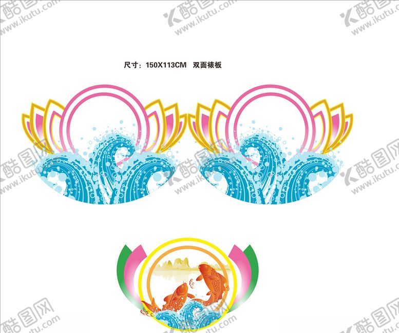 编号：91503605110332375433【酷图网】源文件下载-荷花异型矢量图
