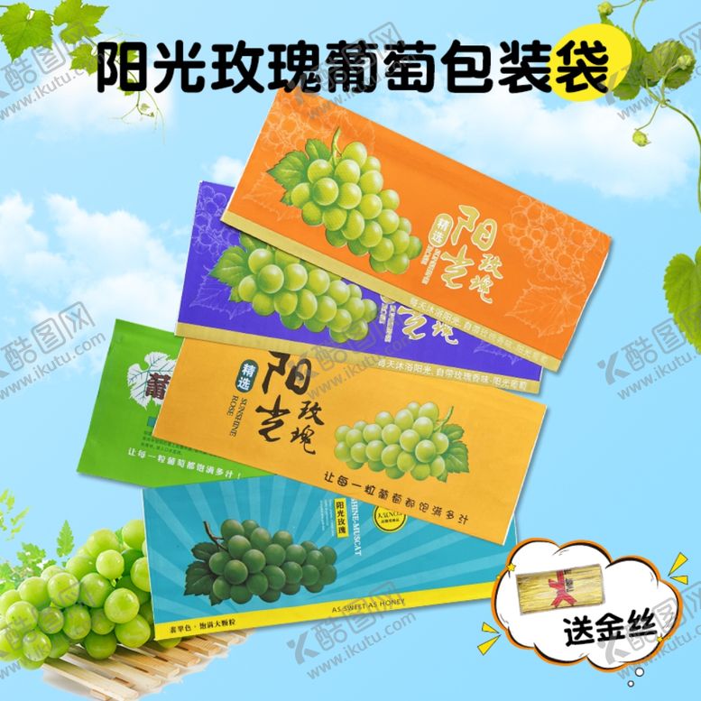 编号：73006902010039117335【酷图网】源文件下载-电商主图
