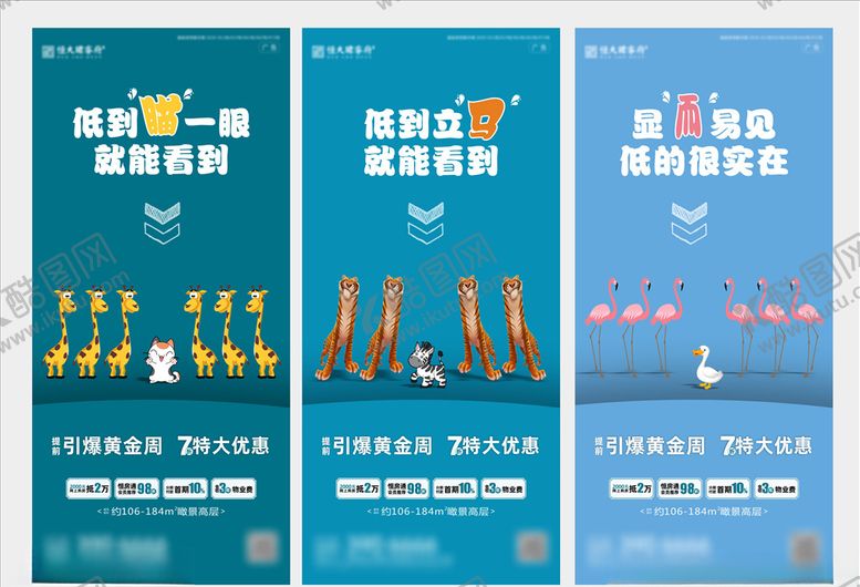 编号：68803609220215163125【酷图网】源文件下载-优惠系列稿