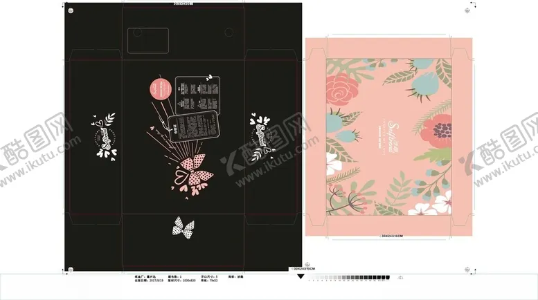 编号：76237902171041338408【酷图网】源文件下载-鞋盒包装