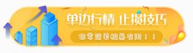 标签设计