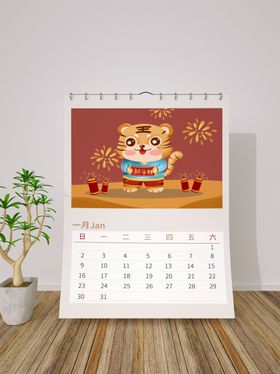 台历样机智能贴图国潮风贴图中国风贴图中式智能贴图