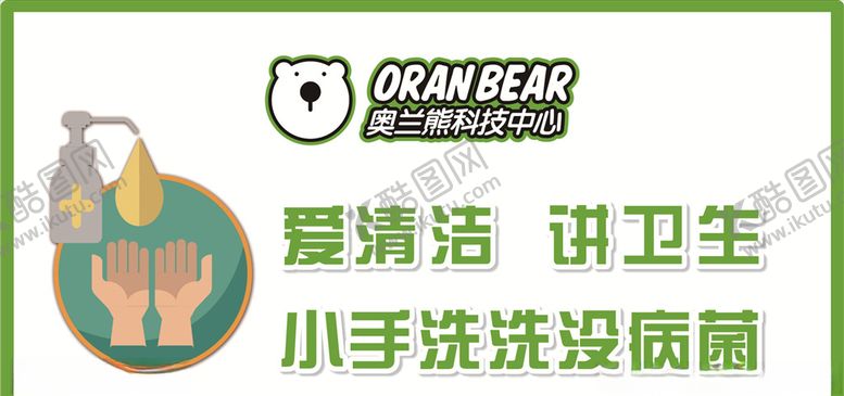 编号：47976005021605031624【酷图网】源文件下载-门牌卫生间洗手