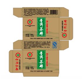 茶叶包装