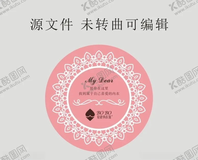 编号：13317703311844473675【酷图网】源文件下载-不干胶标签源文件