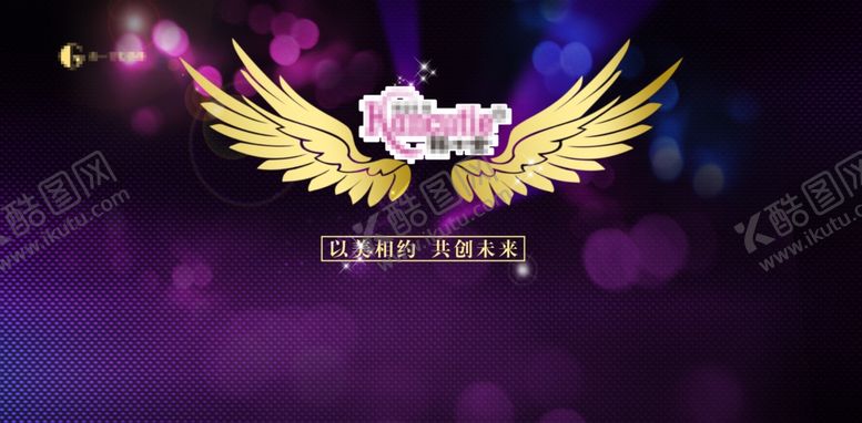编号：14517602220213235191【酷图网】源文件下载-金色翅膀