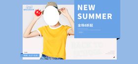 夏季女装新品