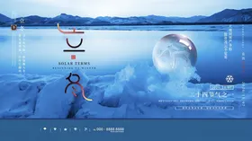 活力运动场景插画