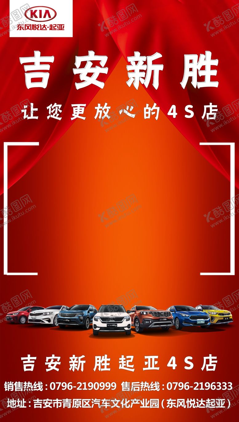 编号：20796507082231187333【酷图网】源文件下载-交车视频背景