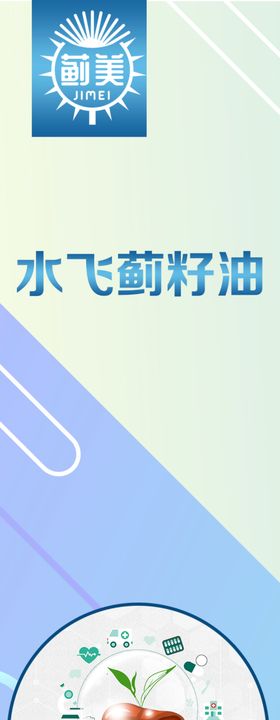 菜籽油包装标签不干胶瓶装包装贴