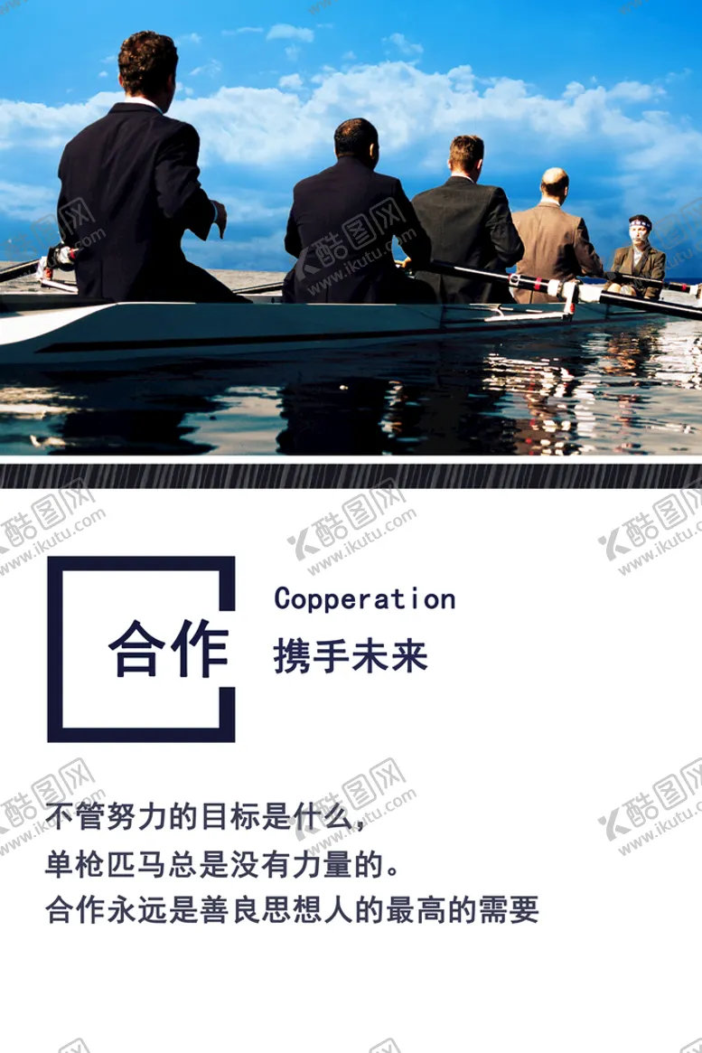 编号：96384110020914584983【酷图网】源文件下载-励志文化标语