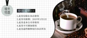 代金券设计