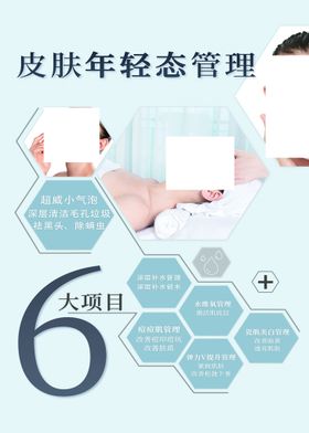 编号：14078509231036075286【酷图网】源文件下载-4S店投保6大好处