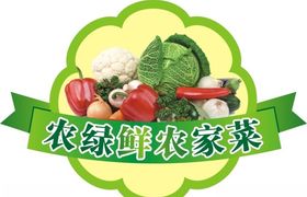 蔬菜贴纸