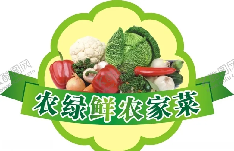 编号：38078005101018087118【酷图网】源文件下载-蔬菜贴纸