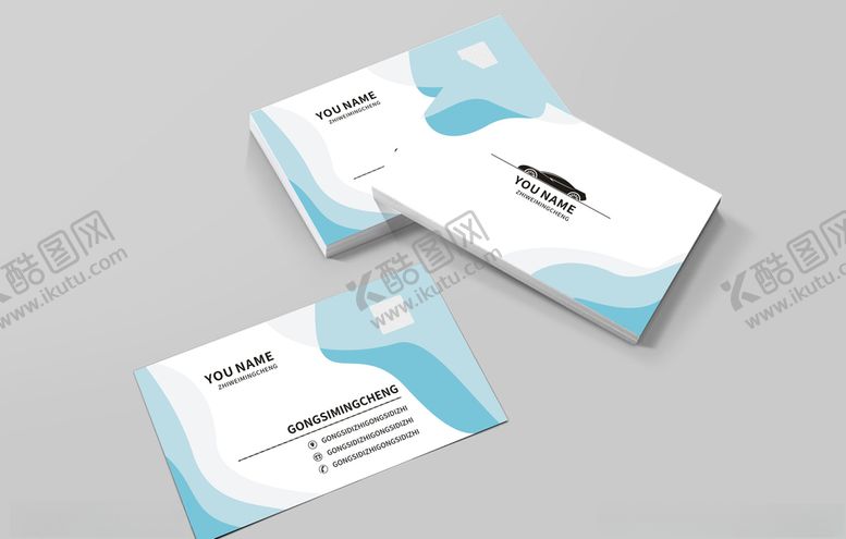 编号：43974809302038163346【酷图网】源文件下载-简约清新名片