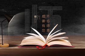 感谢有您