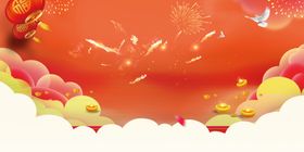 元旦新年背景