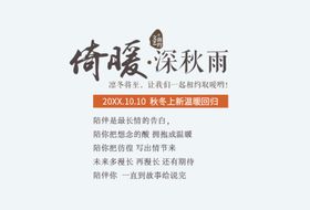 文案排版