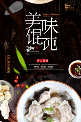 混沌海报