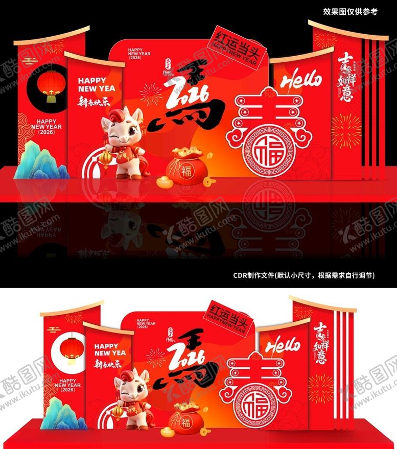 编号：83505804030737382650【酷图网】源文件下载-马年鸿运当头