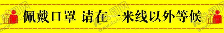 编号：53969310270011115052【酷图网】源文件下载-一米线