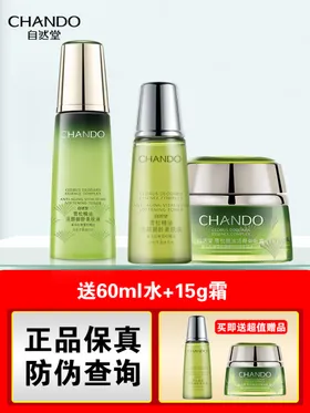淘宝主图banner轮播补水