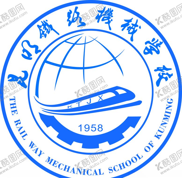 编号：10794105111823391879【酷图网】源文件下载-昆明铁路机械学院