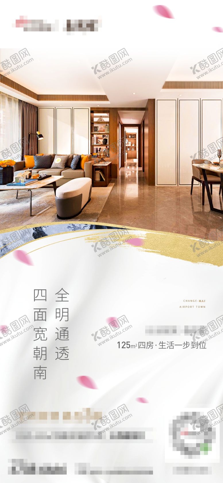 编号：71450010100201485161【酷图网】源文件下载-商业地产价值点